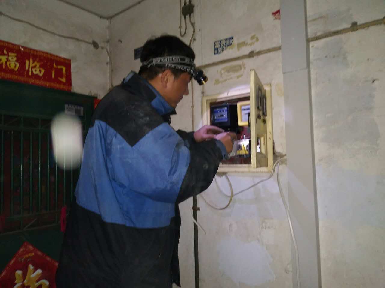 电力抢修