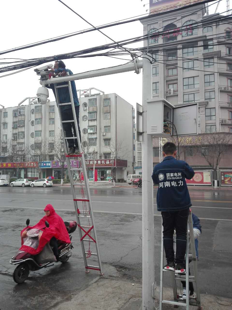 电力安装系列五