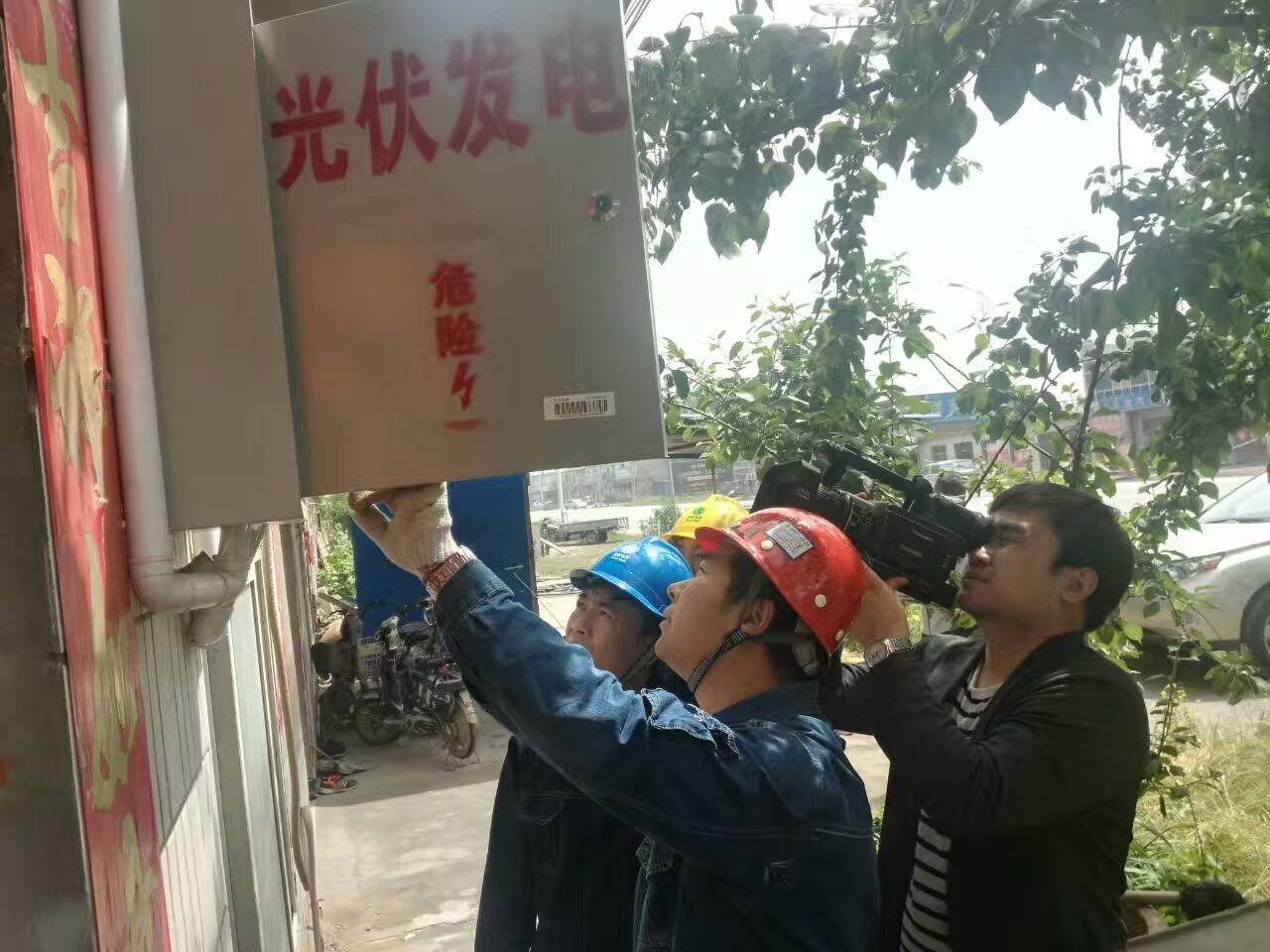 光伏发电工程