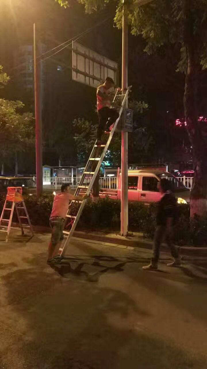  维护公安监控 