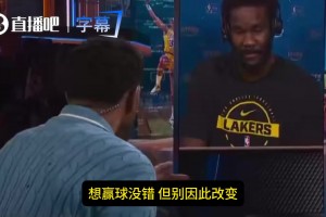 哈队鼓励艾顿：你还是那个狠角色！自信一点！不要因此改变自己！